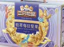 三只松鼠低GI每日纯坚果750g30袋腰果开心果干休闲零食大礼包端午团购送礼 实拍图