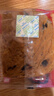 玩铁猩猩西梅牛乳厚切吐司早餐奇亚籽黑麦全麦面包整箱代餐食品原味700g 实拍图