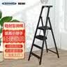 稳耐 家用梯铝合金人字梯子四步折叠梯宽踏板多功能梯 HB4-3CN 实拍图