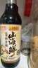 李锦记X京觅 山海鲜鲜生抽600g 五种食材提鲜【特级 生抽】酱油调料 实拍图
