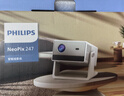 飞利浦（PHILIPS）NeoPix 247Pro投影仪家用 家庭影院电视 卧室云台手机游戏投影机（高亮升级 TOF自动对焦 1080P ） 实拍图