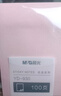 晨光（M&G）文具2000张4色便利贴 粘性便签纸留言贴 76*76mm记事贴优事贴便签本子20本YS-10 实拍图
