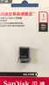 闪迪（SanDisk）64GB USB3.2 U盘 CZ430酷豆 黑色 读速300MB/s 车载U盘 文件加密 小巧便携优盘 实拍图
