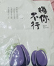 收纳博士 真空压缩收纳袋子衣服衣物棉被子羽绒服抽气密封神器电泵11件套 实拍图