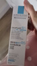 理肤泉【黄子弘凡同款】B5修护水光乳50ml*2支套装保湿乳液生日礼物 实拍图