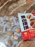 云山半黄山烧饼辣味170g 梅干菜扣肉饼 皮薄馅足独立包装安徽特产 实拍图