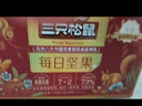 三只松鼠每日坚果750g30袋独立包装腰果开心果干休闲零食礼包端午团购送礼 实拍图
