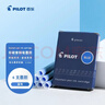 百乐（PILOT）IC-50墨囊钢笔用非碳素墨水钢笔小学生3-6年级可换墨囊 78G/88G/贵妃60r/笑脸墨水胆 蓝色6支装 实拍图