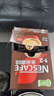 雀巢（Nestle）【樊振东同款】咖啡粉1+2特浓低糖*速溶三合一冲调饮品90条*2盒 实拍图