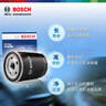 博世（BOSCH）机油滤芯滤清器0161比亚迪汉秦唐宋元海豹护卫舰07思锐速锐G56S67 实拍图