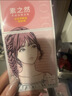 素之然（MOTONOZEN）双眼皮贴隐形自然美目贴蕾丝肤色无痕男女士 单面 M 4片72枚 实拍图