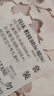 欧舒丹【618现货速达】升级樱花沐浴露身体乳礼盒保湿生日礼物伴手礼女 实拍图
