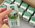 妙可蓝多马苏里拉芝士碎450g*2 奶酪碎 焗饭披萨拉丝烘焙原料 国产冷冻 实拍图