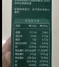 英氏（Engnice）【宝宝面条专区】婴幼儿有机面条辅食儿童意面碎碎面蝴蝶面 【有机】2阶有机原味碎碎面200g 实拍图