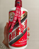 茅台飞天 53%vol  500ml 贵州茅台酒（带杯）【需预约购买】 实拍图