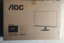 AOC 27英寸2K 144Hz 高刷护眼办公 IPS HDR 6轴调色 每台出厂校色 低蓝光不闪 电竞电脑显示器Q27G51F 实拍图
