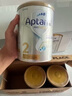 爱他美（Aptamil）白金澳洲版 幼儿配方奶粉 3段(12-36个月) 900g 澳洲白金 实拍图