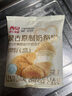 西贝莜面村蒙古原制奶酪饼100g 1个装爆浆拉丝芝士 儿童早餐面点开学早餐 实拍图