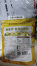 永和豆浆【姜妍代言】姜姜枣食养豆浆粉 140g 小黄姜红枣暖养早餐代餐冲饮 实拍图