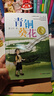 青铜葵花 曹文轩原著完整版纯美小说系列 同名电影5月8号全国上映 入选人教社四年级下语文教材 课外阅读必读书 8-12岁文学获奖作品全套安徒生奖  实拍图