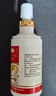 达克宁盐酸特比萘芬喷雾剂60ml*2脚气喷雾剂治脚气药止痒脱皮烂脚丫真菌感染自营脚臭脚气专用药乳膏软膏搽剂 实拍图