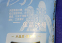 禾煜 单晶冰糖250g   一级 烘焙原料 厨房调味料 泡茶冲饮煲汤调味品  实拍图