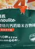 英氏（Engnice）婴幼儿钙奶黑米谷物棒椰子味 婴儿零食非油炸宝宝零食28.6g 实拍图