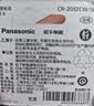 松下（Panasonic）CR2032进口纽扣电池3V适用汽车钥匙遥控器手表电脑主板电子秤小米盒子5粒*2卡 实拍图