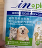 麦德氏IN 高钙低敏配方羊奶粉300g宠物羊奶粉狗狗猫咪幼犬幼猫羊奶粉 实拍图