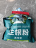 德沃多强力生根粉500g通用树木移栽壮苗种植生根剂植物扦插苗木水溶肥 实拍图
