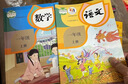 【新华书店正版包邮】适用2026新版 小学人教版1一年级上册语文数学书全套2本教材课本教科书人教版一1年级上册语文数学书人民教育出版社 一年级上册语文数学课本 晒单实拍图