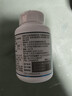 京东京造 褪黑素维生素B6100片 退黑素改善睡眠失眠助眠安眠非gaba中老年 实拍图