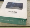 山泽打印机共享器一拖二USB切换器二进一出分线器 文件办公电脑转换器共享配1.5米打印数据线 GX-100 实拍图