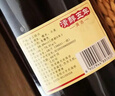 古越龙山清醇五年 半甜型 绍兴黄酒 500ml 单瓶装 实拍图