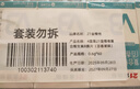 21金维他生物素 维生素h 复合维生素b6b7叶酸 头发白发脱发黑发生变 240片 实拍图