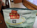臻牧（zhenmu）纯羊奶粉400g/袋20条 无蔗糖高钙高蛋白全脂独立条装 实拍图