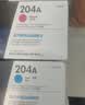 惠普（HP） 204a硒鼓原装CF510A粉盒 适用m154a/154nw/m180n/m181fw打印机墨盒 cf510a-3四色套装 实拍图