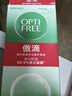 爱尔康 傲滴隐形眼镜多功能护理液355ml 清洁杀菌除蛋白进口 实拍图