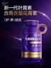 养生堂黑加仑叶黄素50片 含叶黄素花青素维C维A 缓解视觉疲劳 蓝帽认证 实拍图
