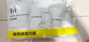 【拍两单更划算】一次性内裤女士无菌孕产妇产后月子出差旅行便携 白色1条 3XL 【建议160~190斤】 实拍图