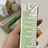 伊利【新鲜日期】纯牛奶苗条装 200ml*24盒 优质乳蛋白 礼盒装 3月产 实拍图
