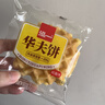 泓一蜂巢华夫饼1斤 蛋糕早餐饼干糕点心面包休闲零食500g【源头直发】 实拍图