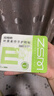 珍视明叶黄素珍萃护眼贴15对/盒清凉敷贴中老年男女通用冷敷眼膜贴 实拍图