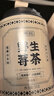贡苑张家界正宗野生莓茶65g 头采新茶藤茶龙须芽尖特级永高山顺霉茶 实拍图