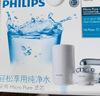 飞利浦（PHILIPS）水龙头净水器厨房自来水前置过滤器 超滤龙头滤水器 WP3811一机一芯 实拍图
