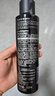 施华蔻（Schwarzkopf）got2b酷印强持久定型发胶250ml(定型蓬松干胶)(新老包装) 实拍图