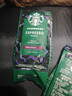星巴克（Starbucks）意式浓缩咖啡豆200g 深烘100%阿拉比卡豆手冲黑咖啡 油脂丰富 实拍图