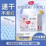 好奇（Huggies）金装成长裤婴儿拉拉裤超薄柔软透气 XXXL26(17kg以上) 实拍图