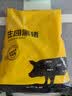 京东跑山猪庄园黑猪脊骨 5斤煲汤炒菜新鲜速冻烤肉食材（新老包装随机发货） 实拍图