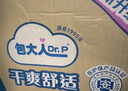 包大人（Dr.P）轻薄成人拉拉裤M66片（腰围：50-120cm）老年人产妇 内裤型纸尿裤 实拍图